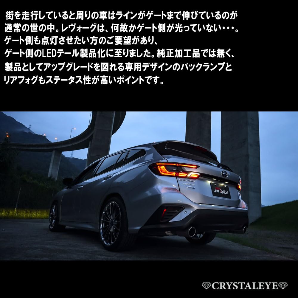 J*P様 vn5 レイバック　右ヘッドライト axisparts_al-su-levorg-vn-fro-